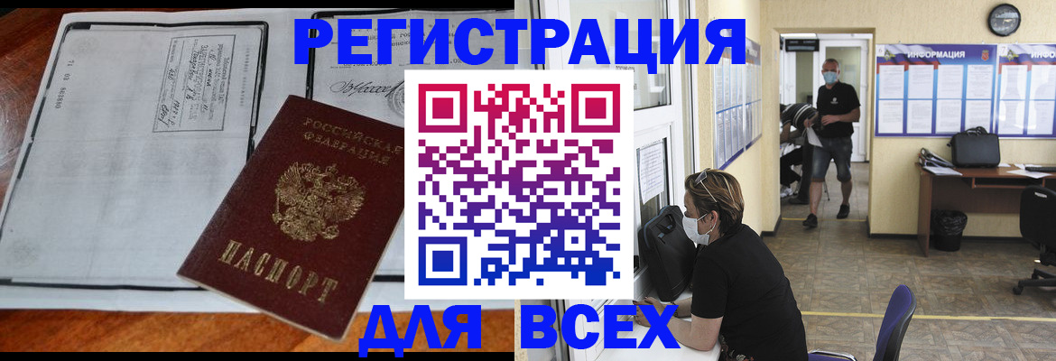 регистрация для дет. сада в Симферополе